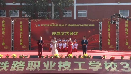 石家莊鐵路學(xué)校怎么樣？