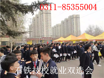 城市軌道交通供電專(zhuān)業(yè)就業(yè)去向是什么？