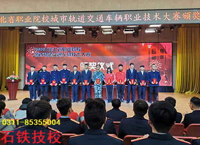 石家莊鐵路學(xué)校火車司機(jī)專業(yè)怎么報(bào)名？