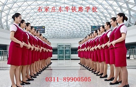 為什么女生多選擇高鐵乘務(wù)專業(yè)？