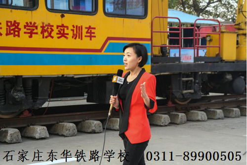 初中沒畢業(yè)可以報石家莊東華鐵路學(xué)校春季班嗎？