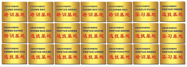 上高中好還是讀鐵路中專(zhuān)好？