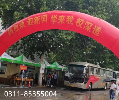 石家莊鐵路技校開(kāi)學(xué)了還能報(bào)名嗎