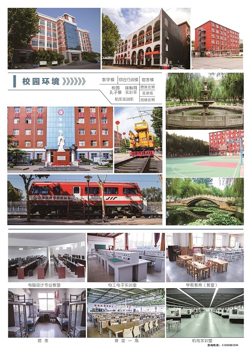 中考成績(jī)不好能上石家莊東華鐵路學(xué)校大專(zhuān)嗎？