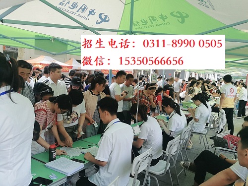 石家莊鐵路中專學(xué)校報名時間？