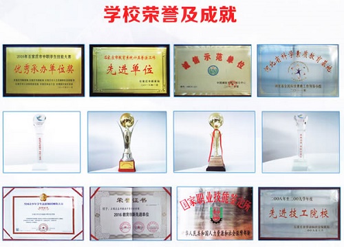 石家莊東華鐵路學校畢業(yè)證網上能查嗎？