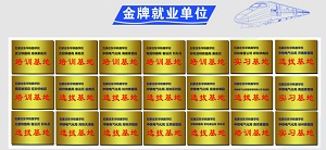 石家莊鐵路學(xué)校哪個專業(yè)就業(yè)率高？