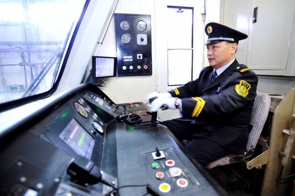 鐵路司機考試理論考試成績幾年內(nèi)有效？