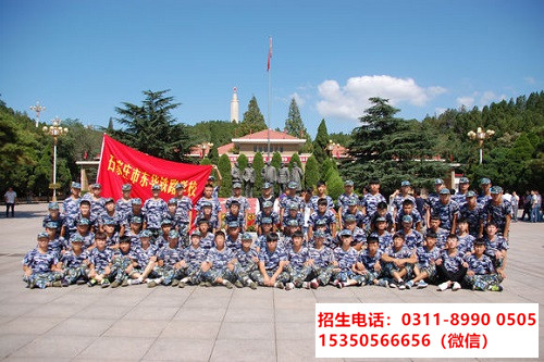 石家莊東華鐵路學校