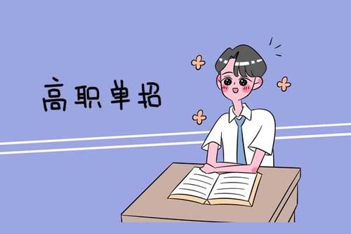 參加單招需要報(bào)單招培訓(xùn)班嗎？