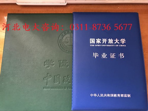 開放大學錄取后需要參加考試嗎？