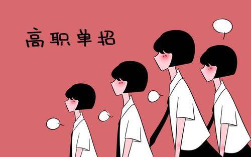 石家莊哪個單招培訓(xùn)班好？