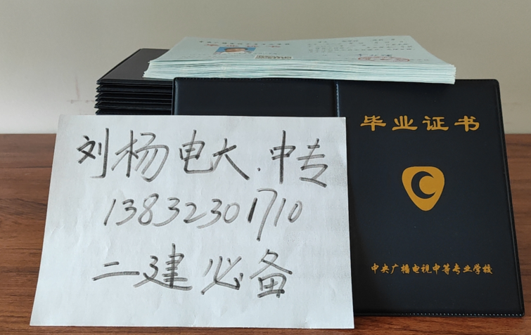 河南電大中專怎么報(bào)名？有什么報(bào)名條件嗎？