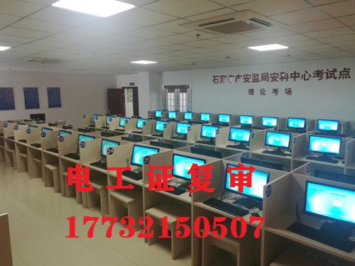 電工證復審本人不去可以嗎？