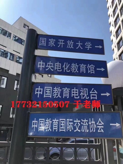 電大中專總部在哪？電大中專官網是哪？