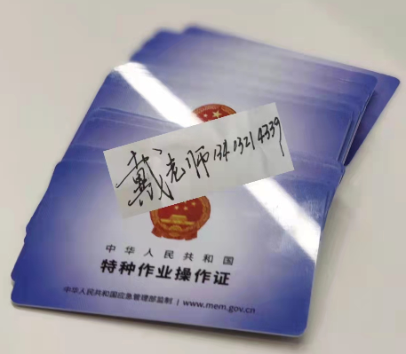 電工證對學歷有要求嗎？