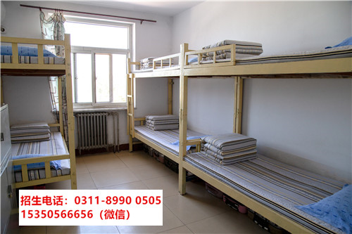  石家莊東華鐵路學(xué)?？照{(diào)收費嗎？