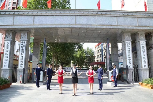 石家莊鐵路職業(yè)高級技工學(xué)校2026年招生簡章