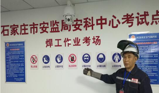 石家莊電工證報(bào)名費(fèi)多少，怎么考試呢