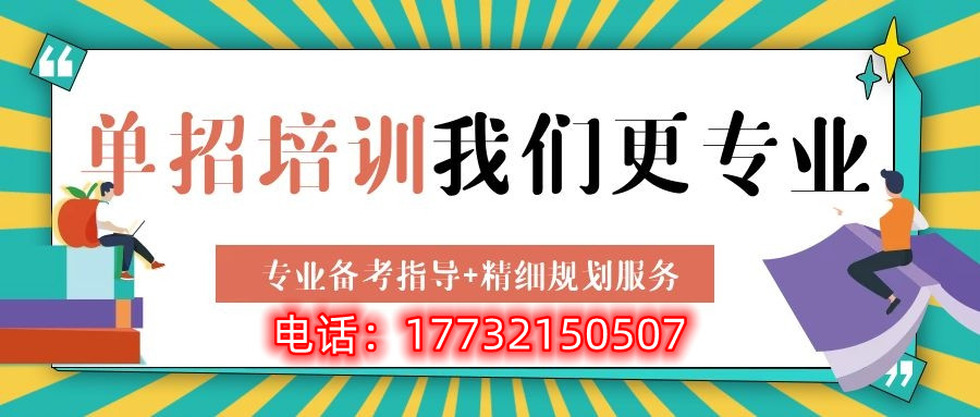 參加2023年河北單招需要體檢嗎？體檢是什么時候？