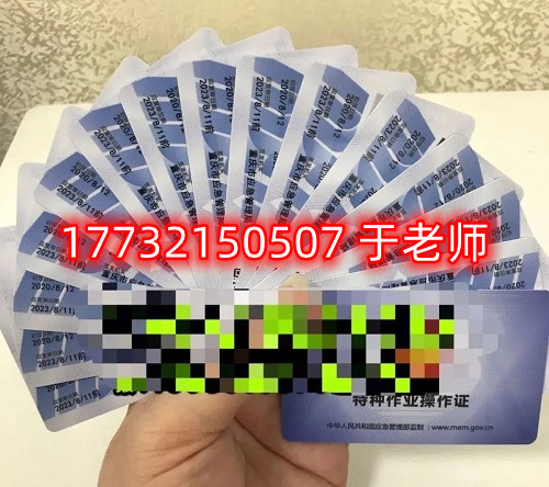  低壓電工證正規(guī)流程多少錢(qián)？