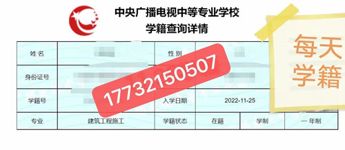 微外省的可以在石家莊報(bào)名電大中專嗎？