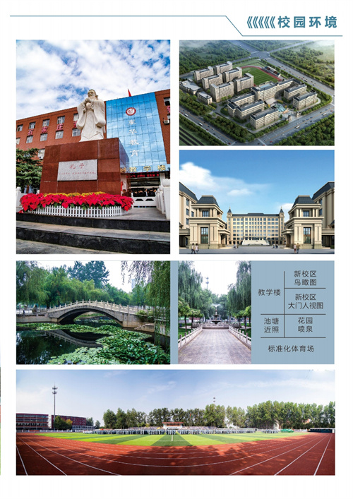 石家莊東華鐵路學校有沒有升大專的機會？