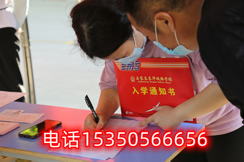 石家莊東華鐵路學(xué)校春招和秋招有什么區(qū)別？