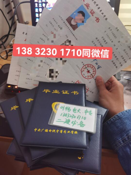 電大中專報名官方入口？