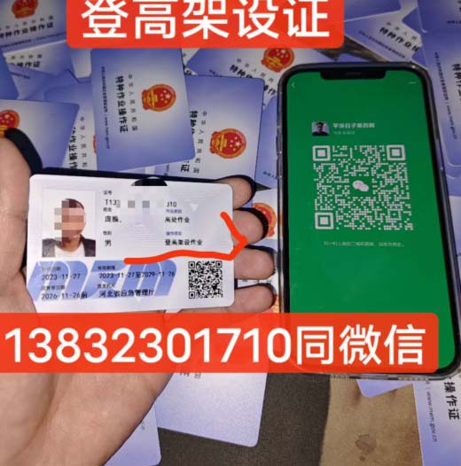 石家莊考電工證包過(guò)嗎？