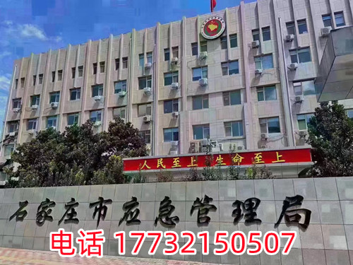 如何報名考試高空作業(yè)證？