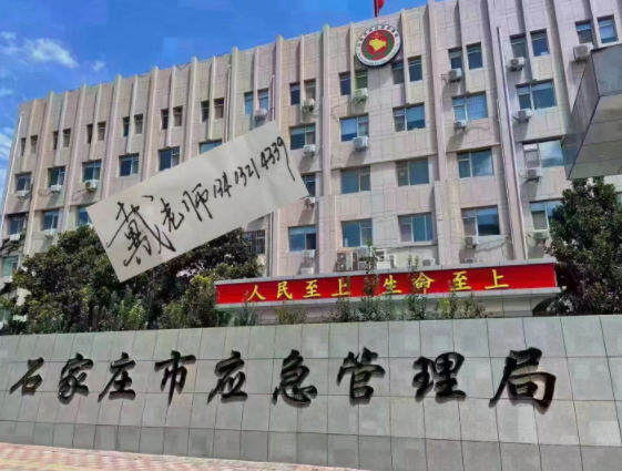 電工證是哪個部門發(fā)的，石家莊怎么報名