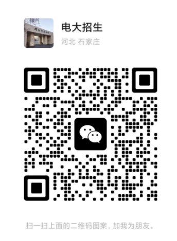 電大中專(zhuān)官方學(xué)籍查詢網(wǎng)址