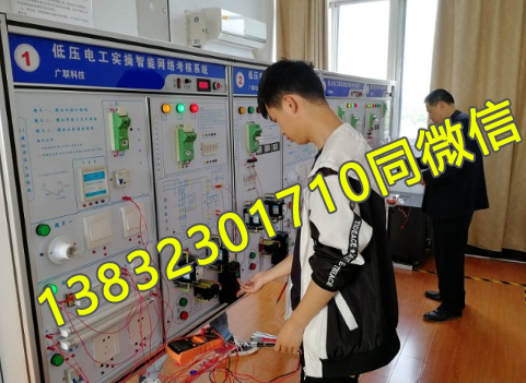 2023電工證報名入口官網(wǎng)