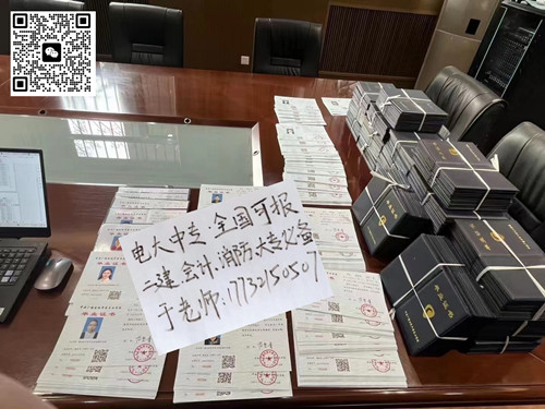 電大中專網(wǎng)上報名靠譜嗎？