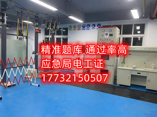 電工證考試多少分可以通過？