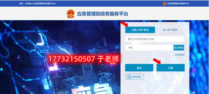 安監(jiān)局電工證電子證幾天能查？電工證電子卡申領(lǐng)流程