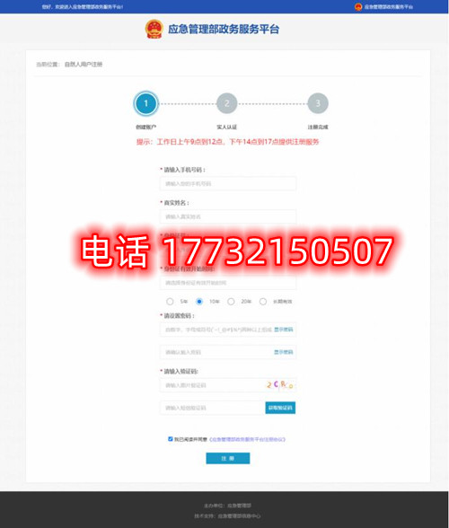 安監(jiān)局電工證電子證幾天能查？電工證電子卡申領(lǐng)流程
