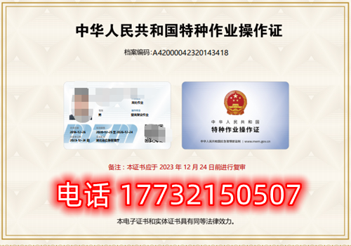 電工證復(fù)審還需要考試嗎？考試內(nèi)容是什么？