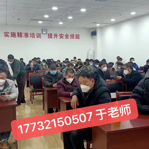 高處作業(yè)證如何辦理？