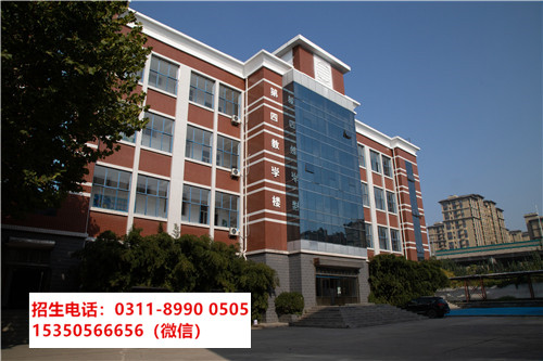 五一可以到石家莊東華鐵路學(xué)校參觀嗎？