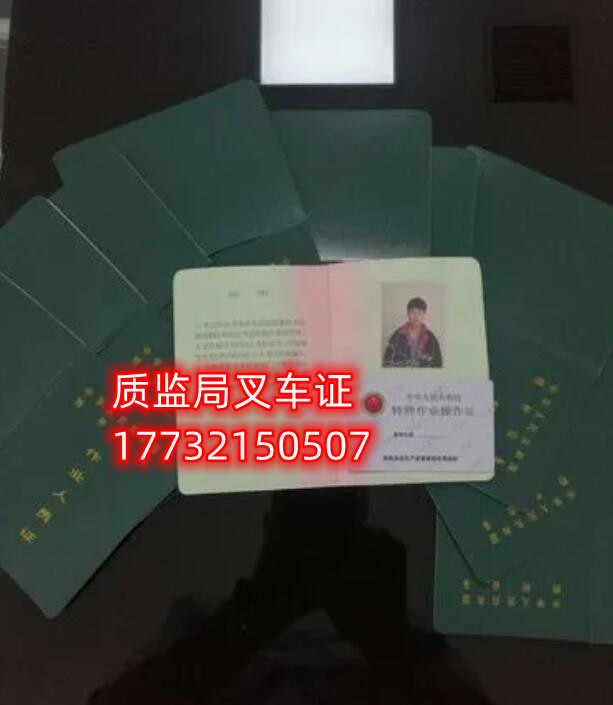 石家莊叉車證考試難嗎？ 費(fèi)用多少？