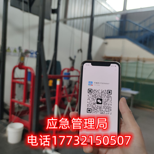 辦高處作業(yè)證多少錢，需要哪些資料？