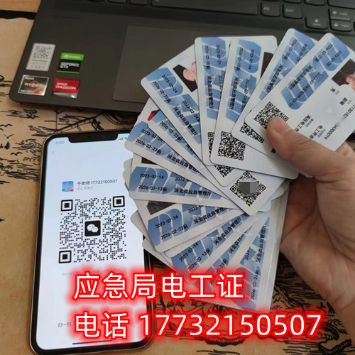 安監(jiān)局電工證報名后需要考試嗎？怎么考？哪里考試？