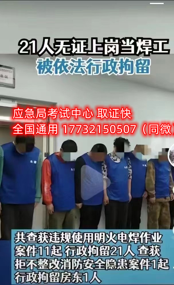 零基礎(chǔ)能報考安監(jiān)局電工證嗎？