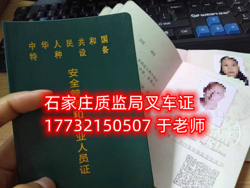 零基礎考叉車證能過嗎？