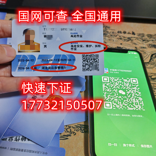 安監(jiān)局低壓電工證報名資料？