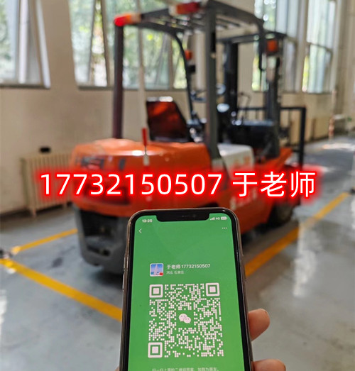 考叉車證在哪里報名？多久能夠領取到證書？