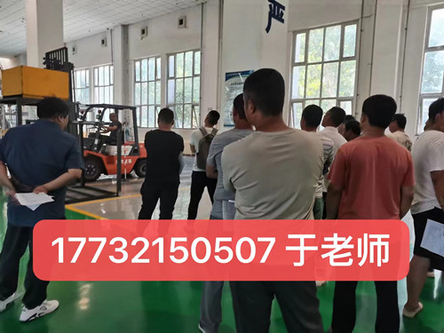 石家莊考一個叉車證要多少錢？