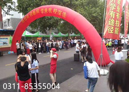 石家莊鐵路學校2026年春季開始報名了嗎